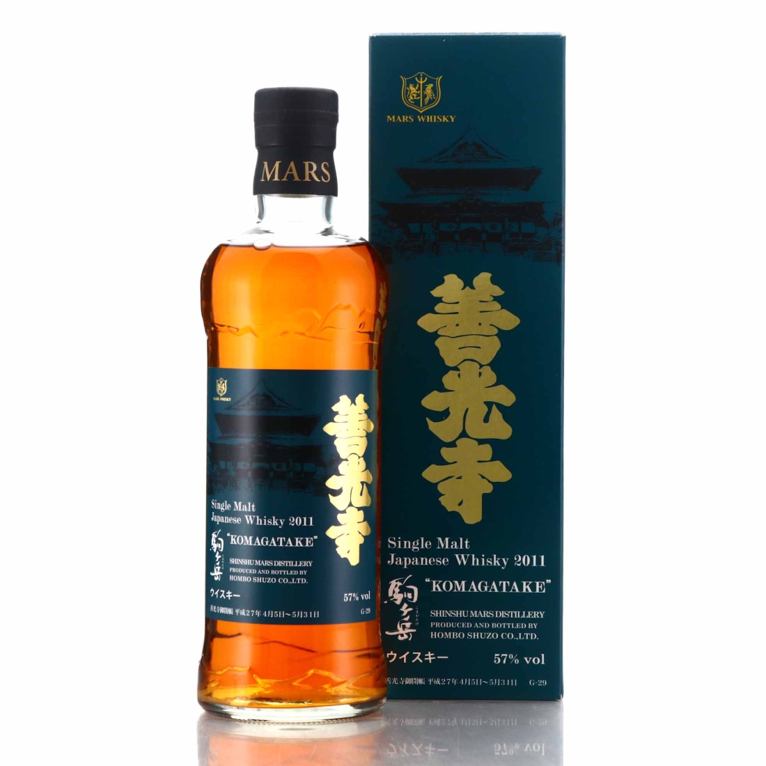 Komagatake 2011 Cask Strength / Zenkoji Memorial