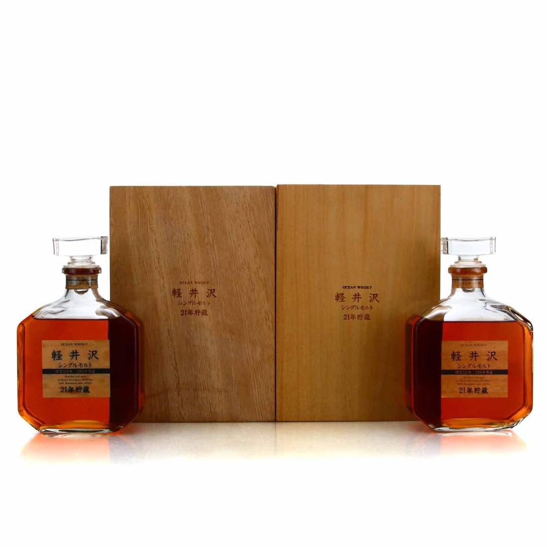 Karuizawa 1960s Ocean 21 Year Old 2 x 72cl