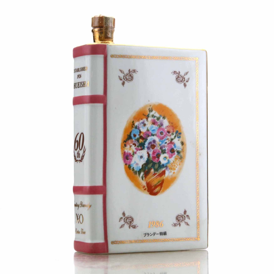 Suntory XO Brandy Book Decanter / Shueisha 60th