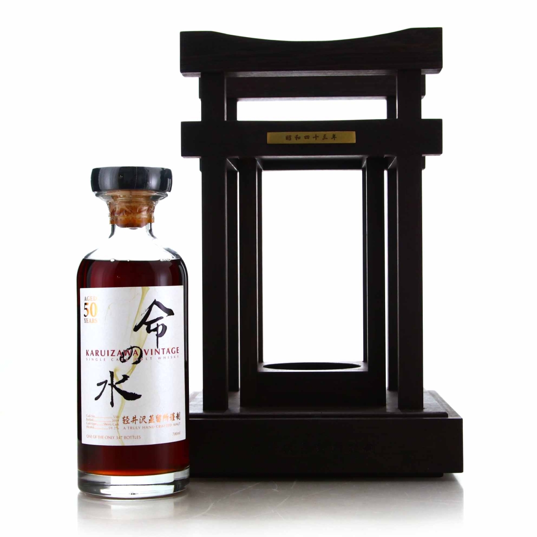 Image for Karuizawa 50 Year Old Single Cask #538 - Water of Life