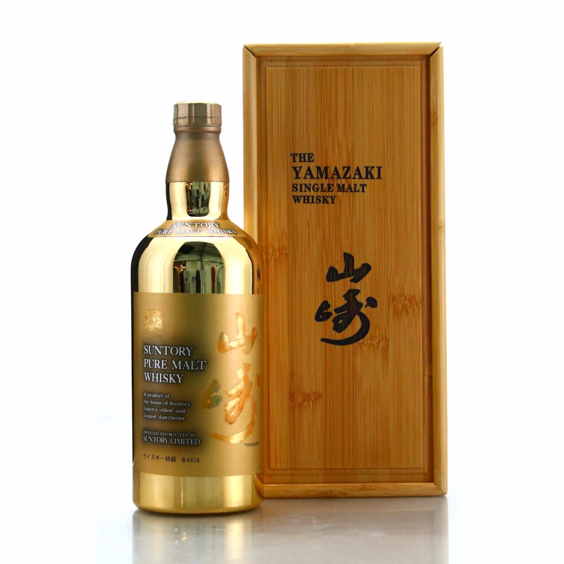 Yamazaki Suntory Pure Malt pre-2005 / Gold Bottle