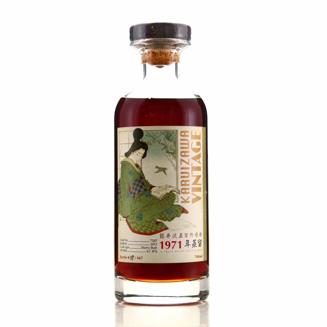 Karuizawa 1971 Single Sherry Cask #7267 / Geisha Label - Taiwan