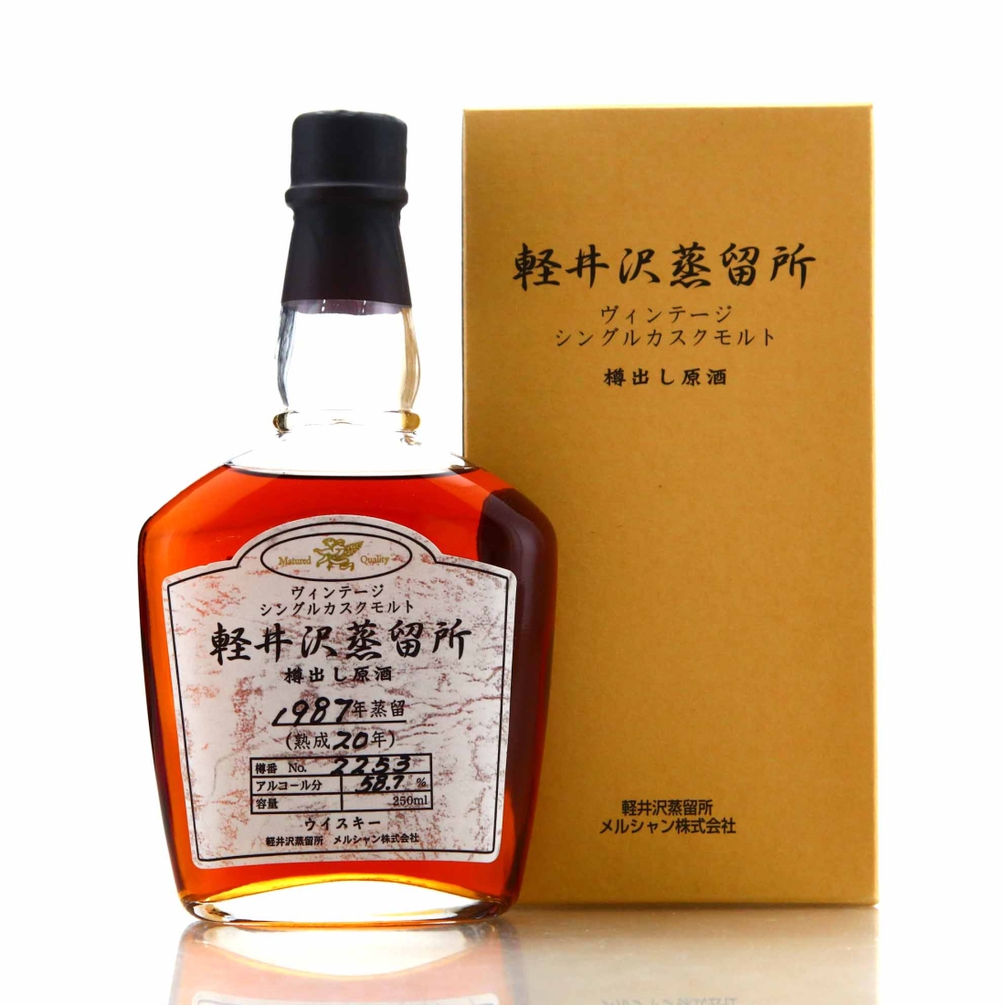 Karuizawa 1987 Single Cask 20 Year Old #2253 25cl / Distillery Exclusive