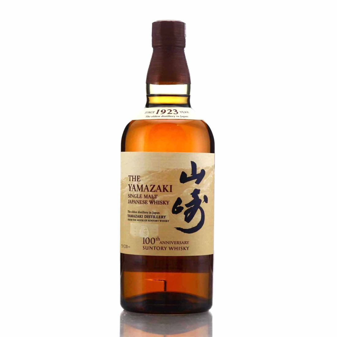Yamazaki Distiller's Reserve 100th Anniversary