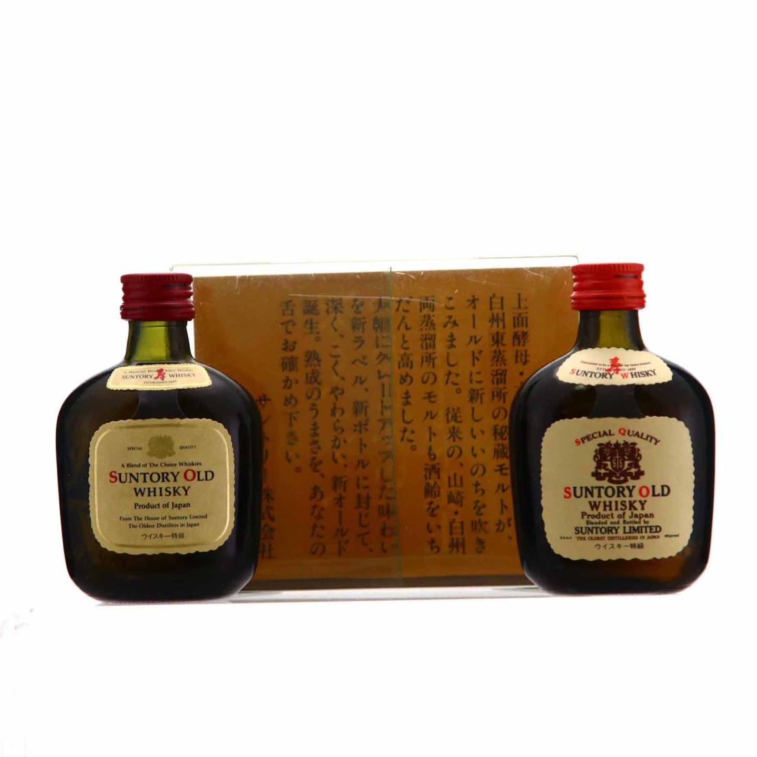 Suntory Old 2 x Miniature