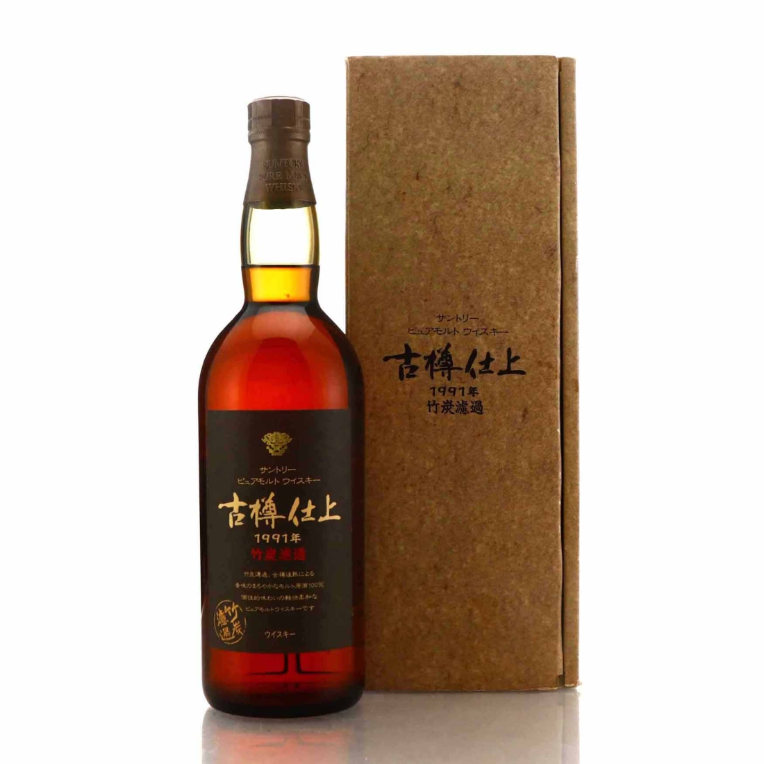 Amrut