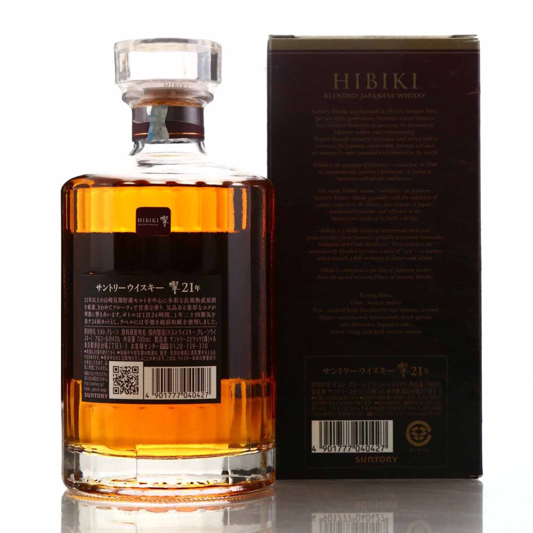Amrut
