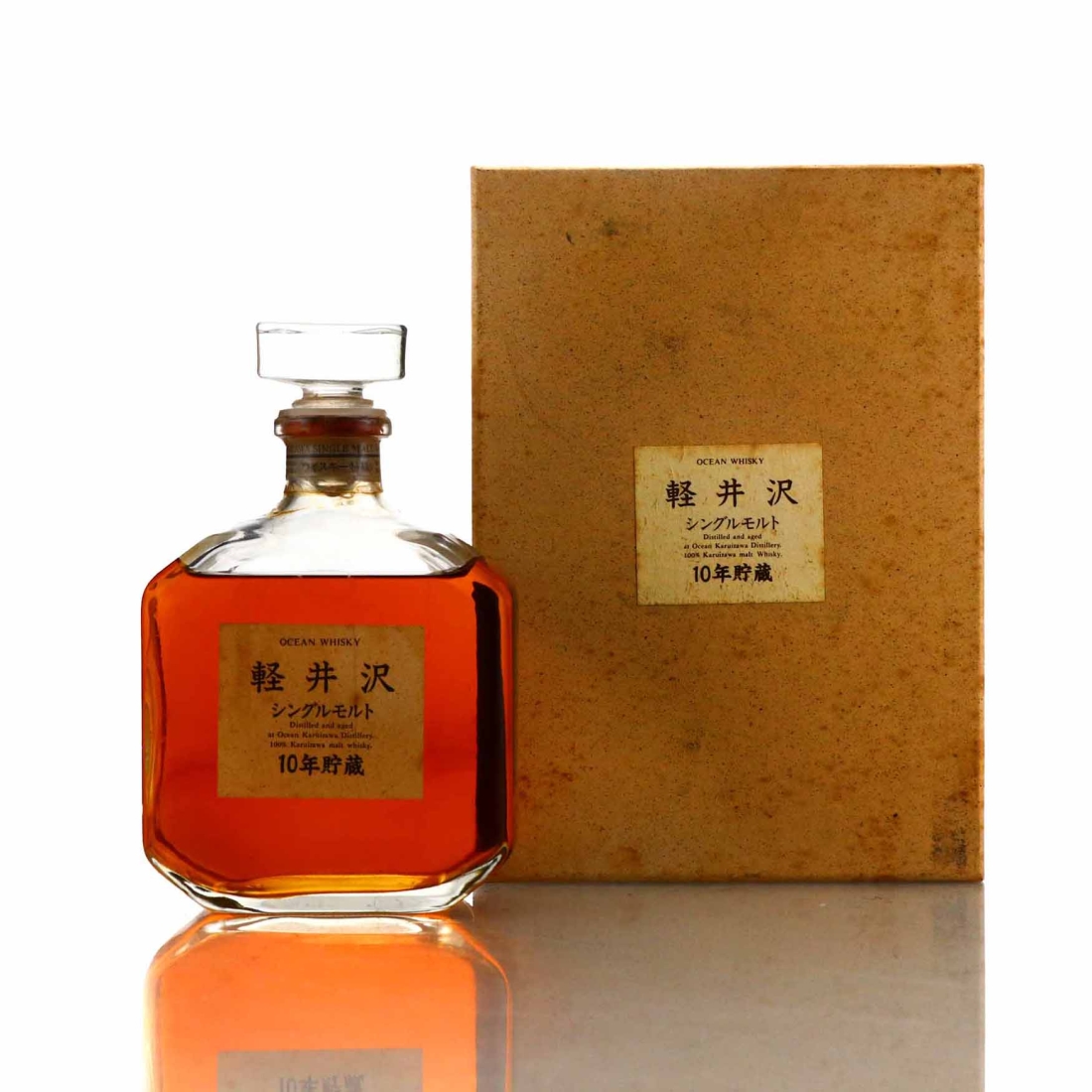 Amrut
