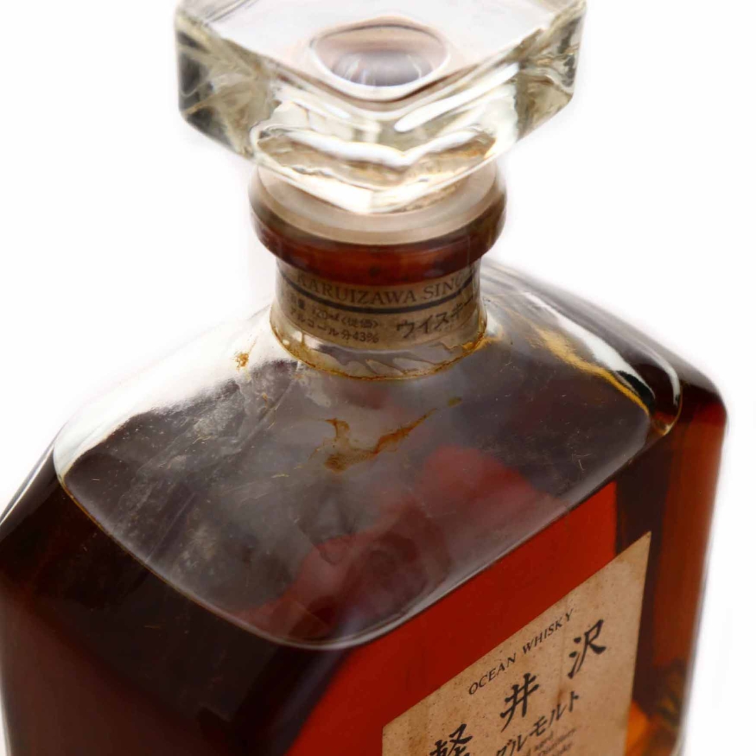 Amrut