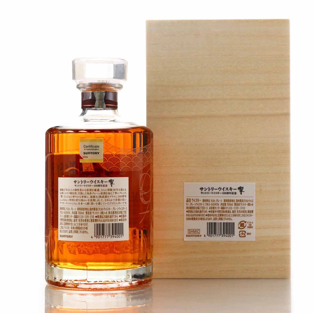 Ardbeg