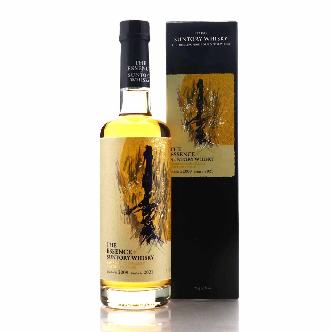 Ardbeg
