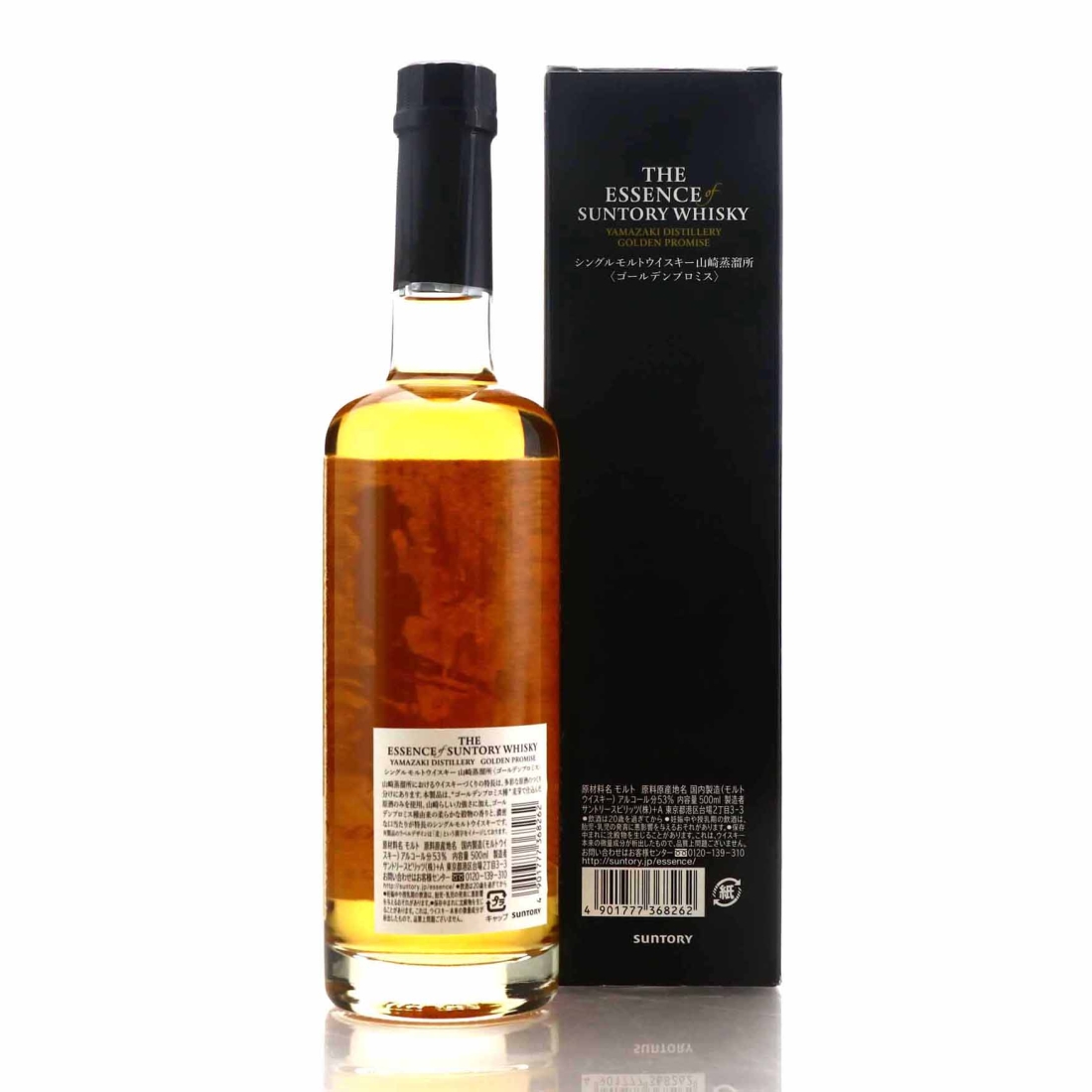 Ardbeg