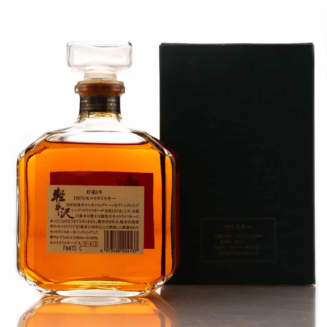 Ardbeg
