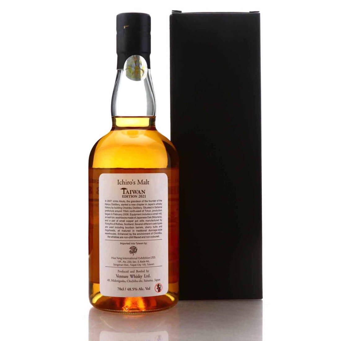 Ardbeg