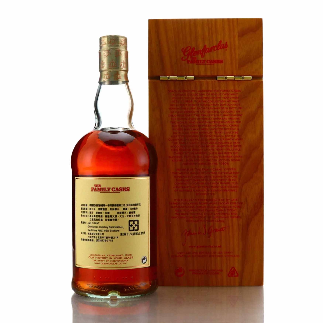 auchentoshan