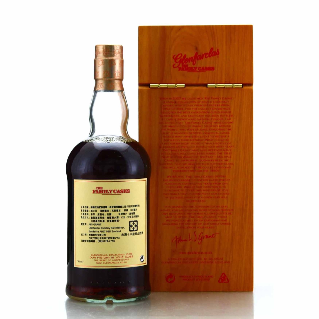 Balvenie