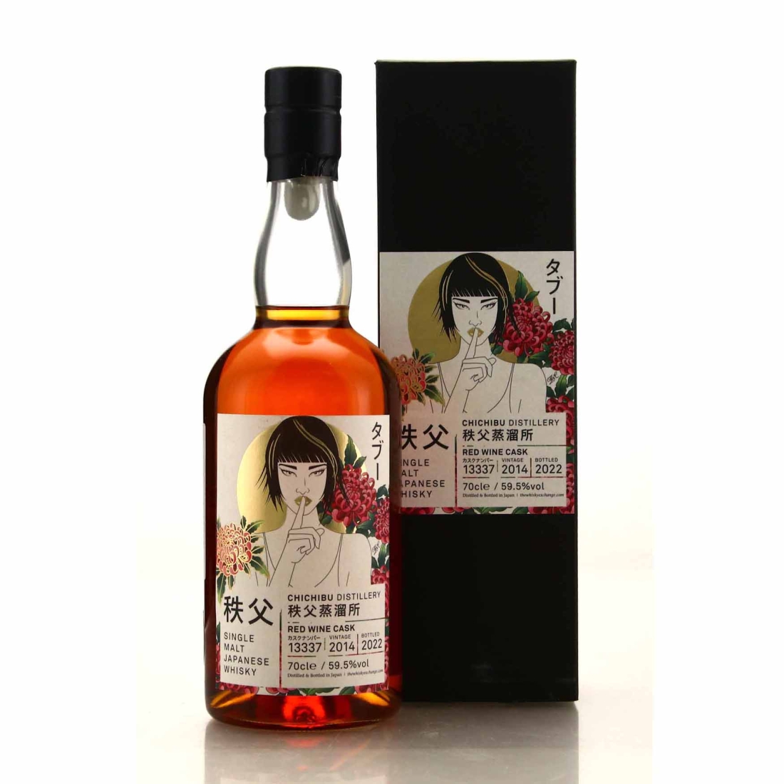 Balvenie
