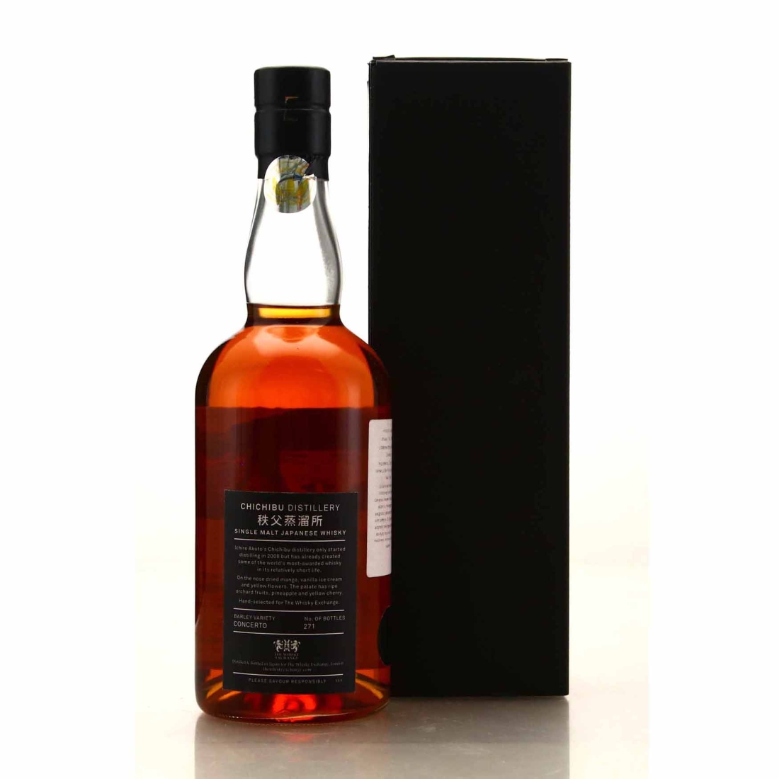Balvenie