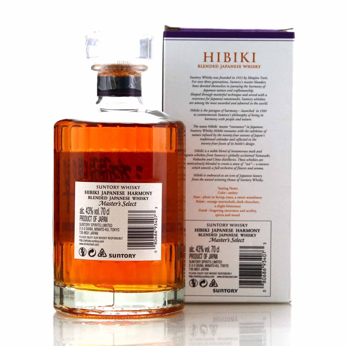 Balvenie