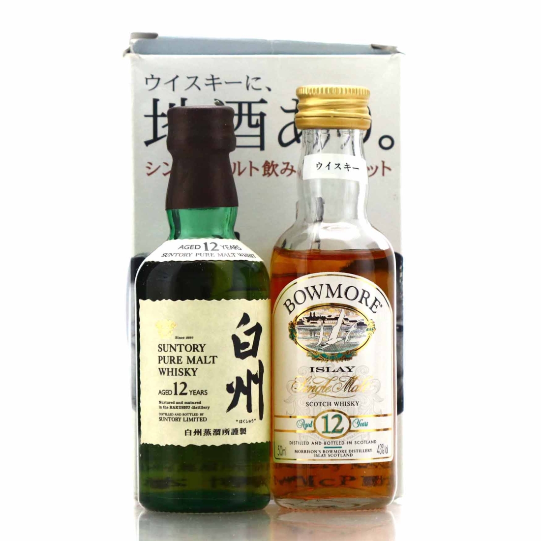 Hakushu & Bowmore Miniature x 2
