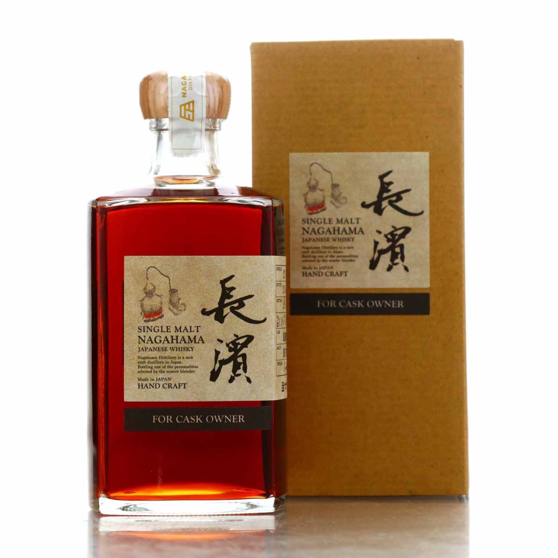Nagahama 2018 Single Oloroso Cask #31 50cl