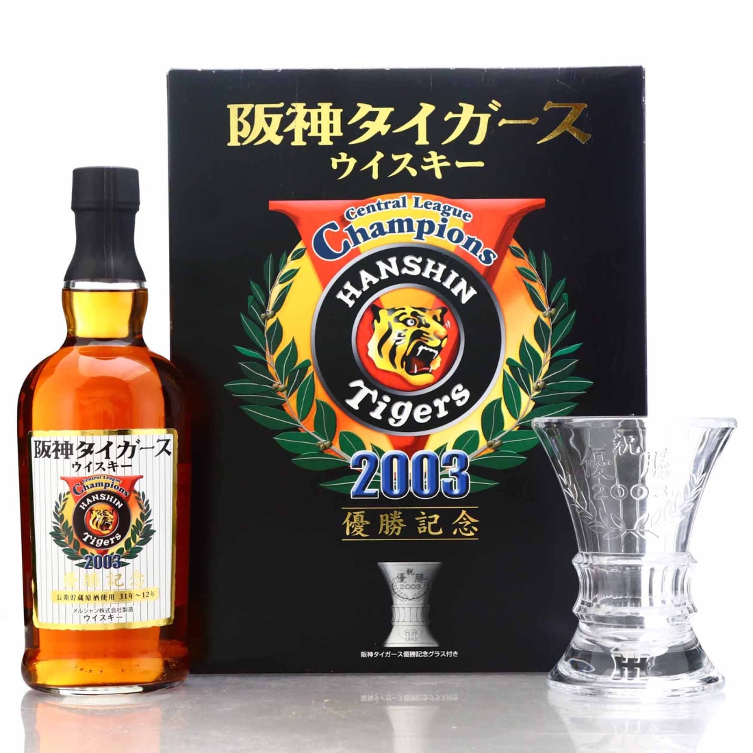 Hanshin Tigers Mercian 2003 Team Gift Set