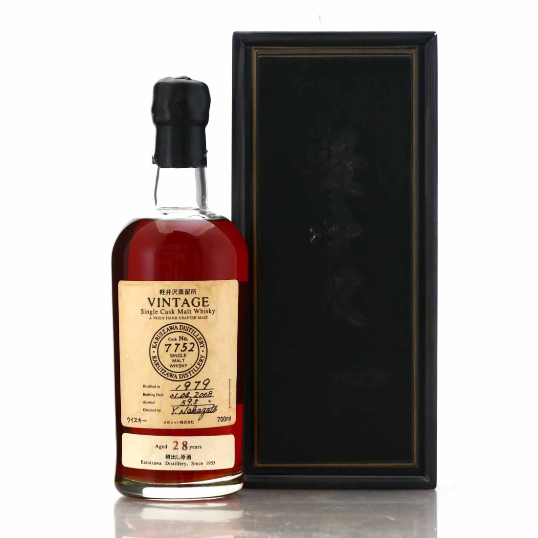 Karuizawa 1979 Single Cask 28 Year Old #7752