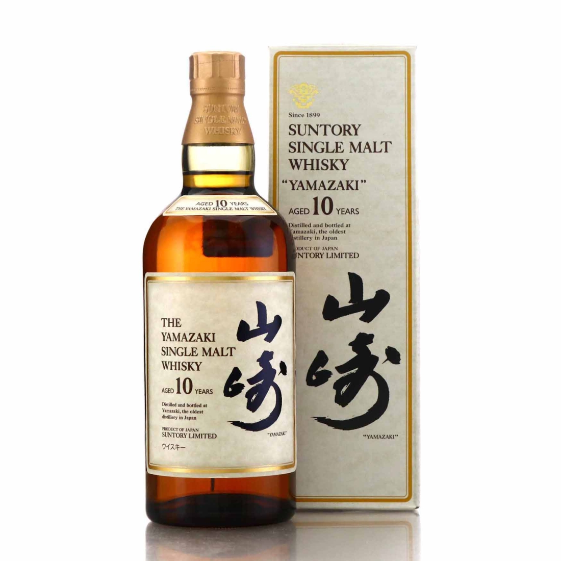 Yamazaki 10 Year Old pre-2005