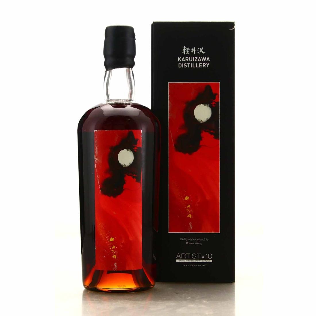 Karuizawa 1999 Artist Collection #10