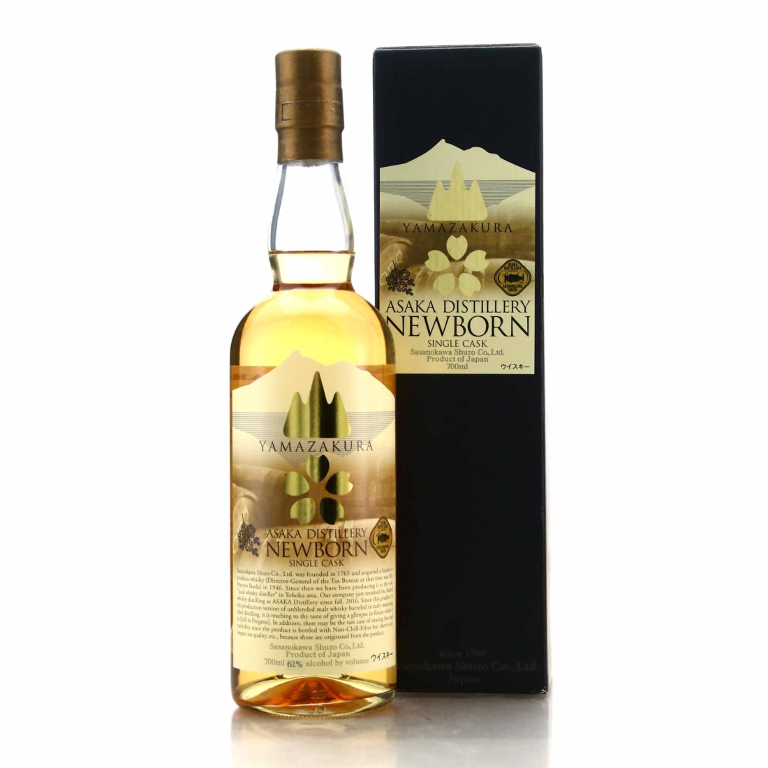 Yamazakura 2017 Single Sherry Cask #17701 Newborn Spirit