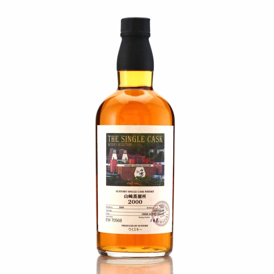 Yamazaki 2000 Buyers Selection Single Cask #EW70568