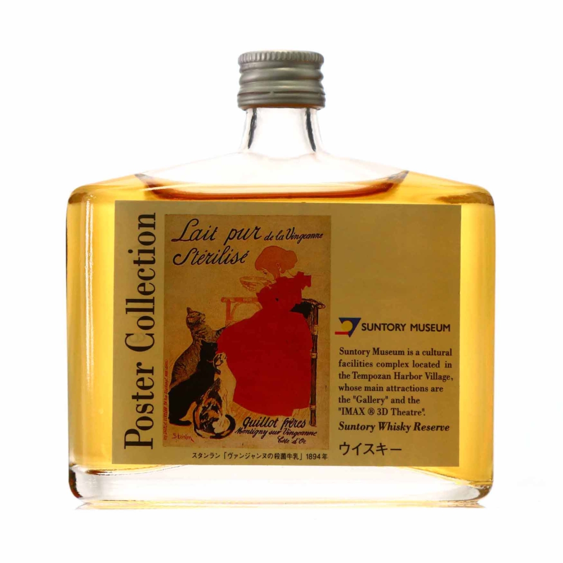 Suntory Museum Poster Collection 10cl