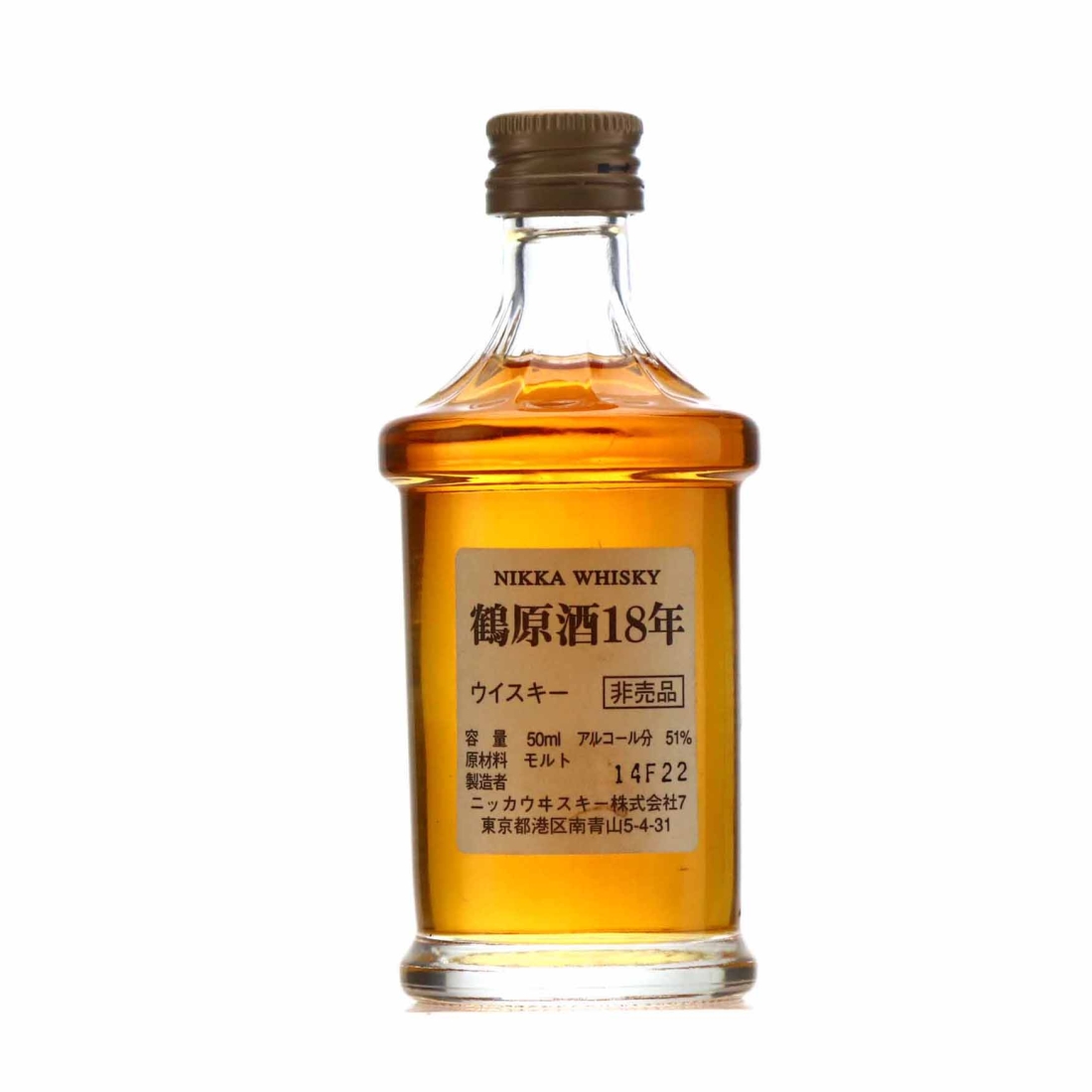 Nikka Tsuru 18 Year Old Miniature