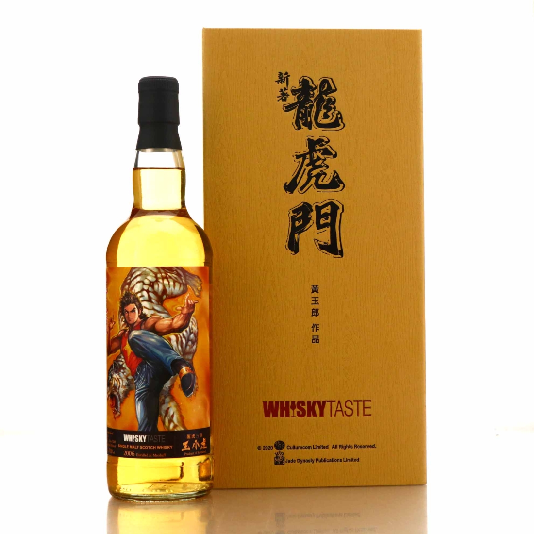 Macduff 2006 Whisky Taste