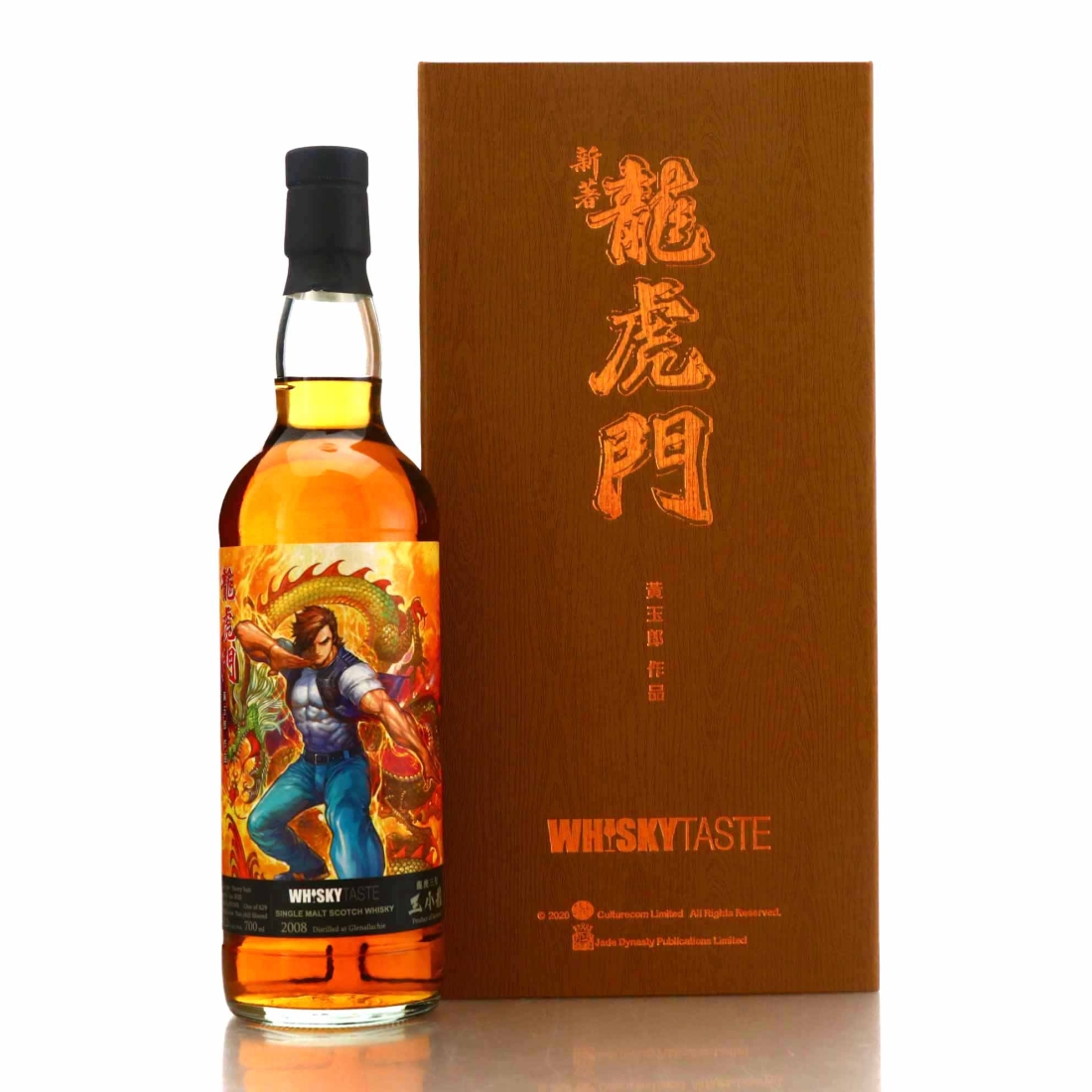 Glenallachie 2008 Whisky Taste