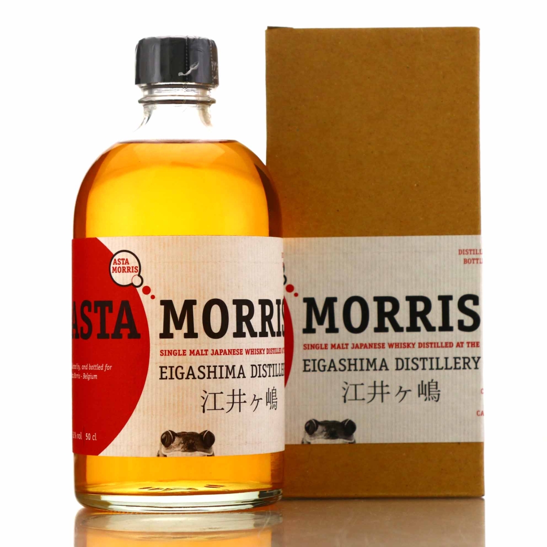 Eigashima 2012 Asta Morris 5 Year Old 50cl