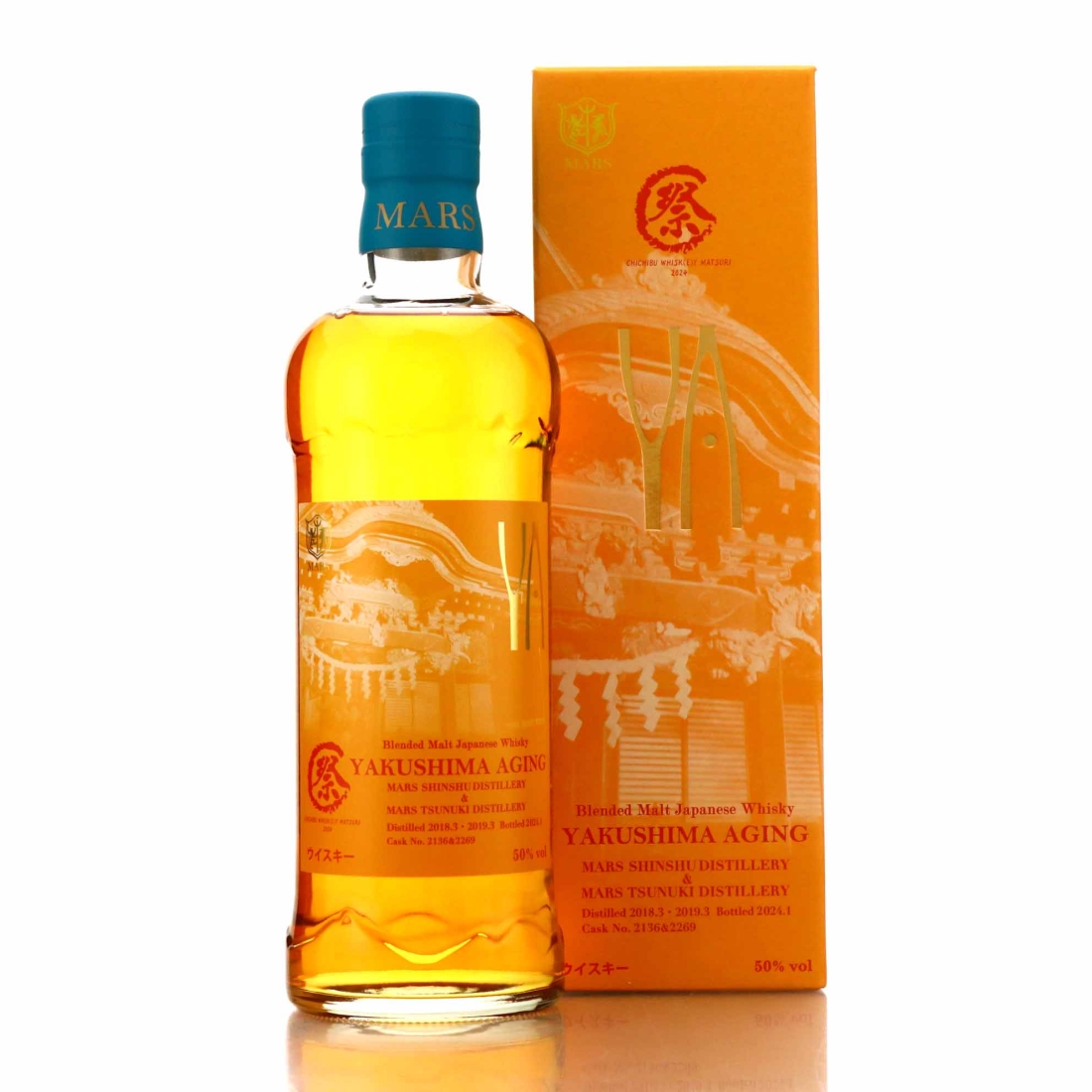 Yakushima Ageing 2018 Blended Malt / Whisk(e)y Matsuri 2024