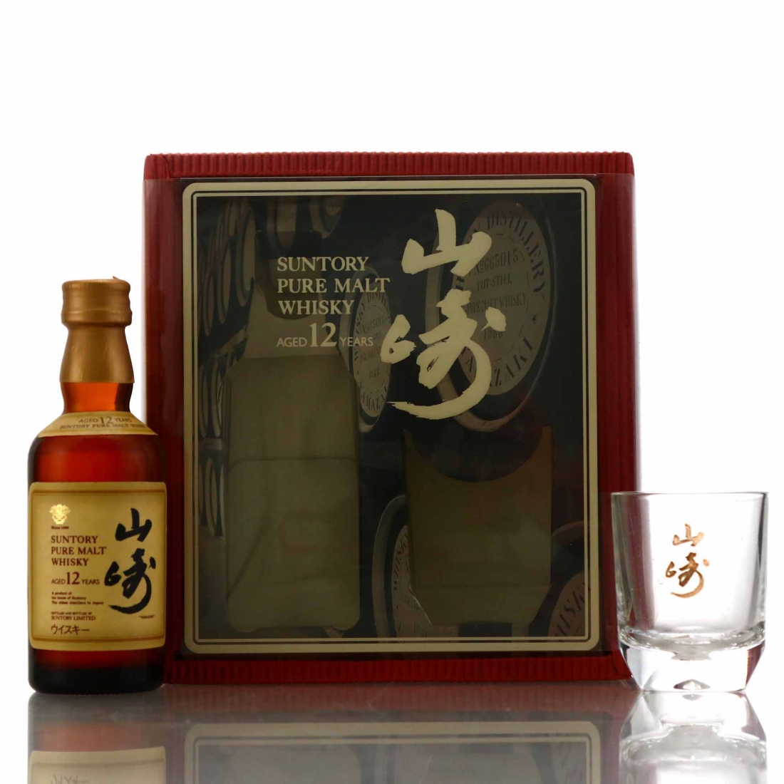 Yamazaki Suntory Pure Malt 12 Year Old pre-2005 Miniature Gift Pack