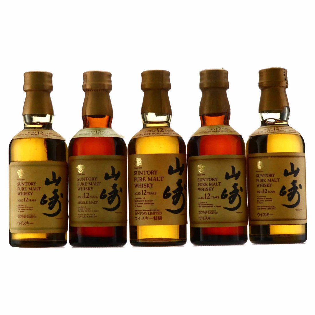 Yamazaki Suntory Pure Malt 12 Year Old pre-2005 Miniature x 5