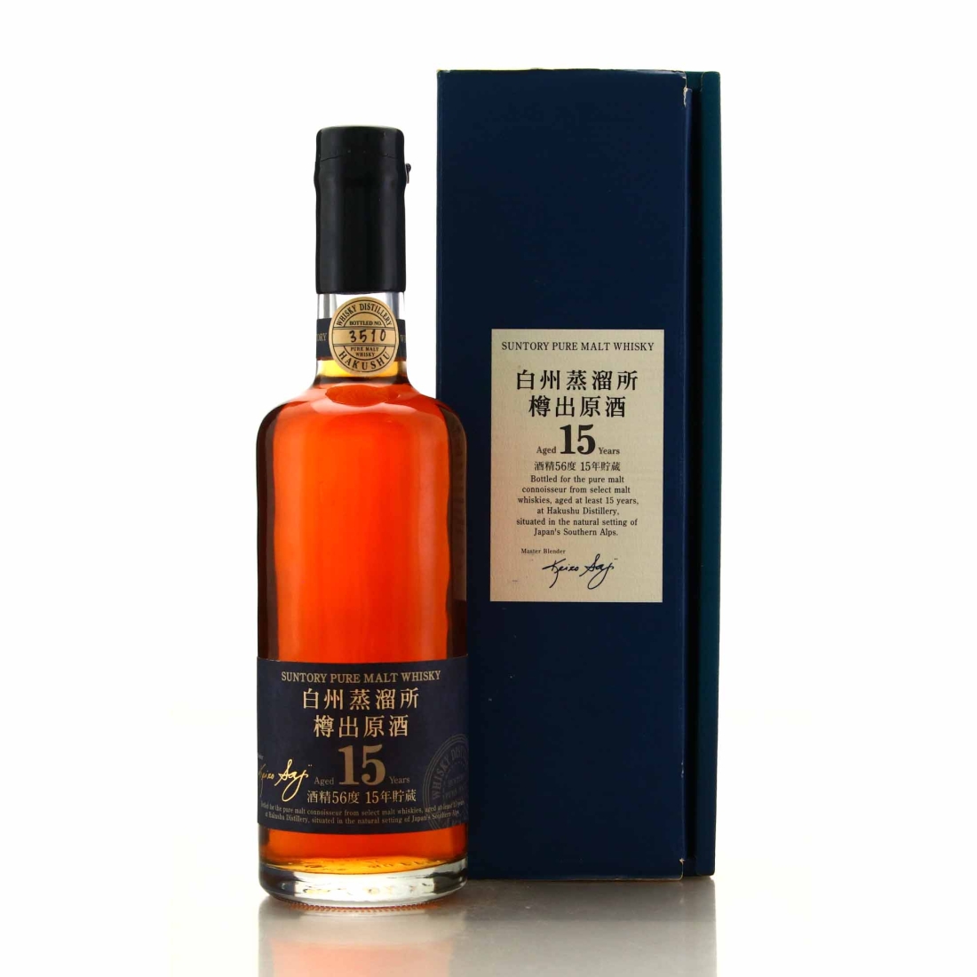 Hakushu Suntory Pure Malt 15 Year Old 60cl