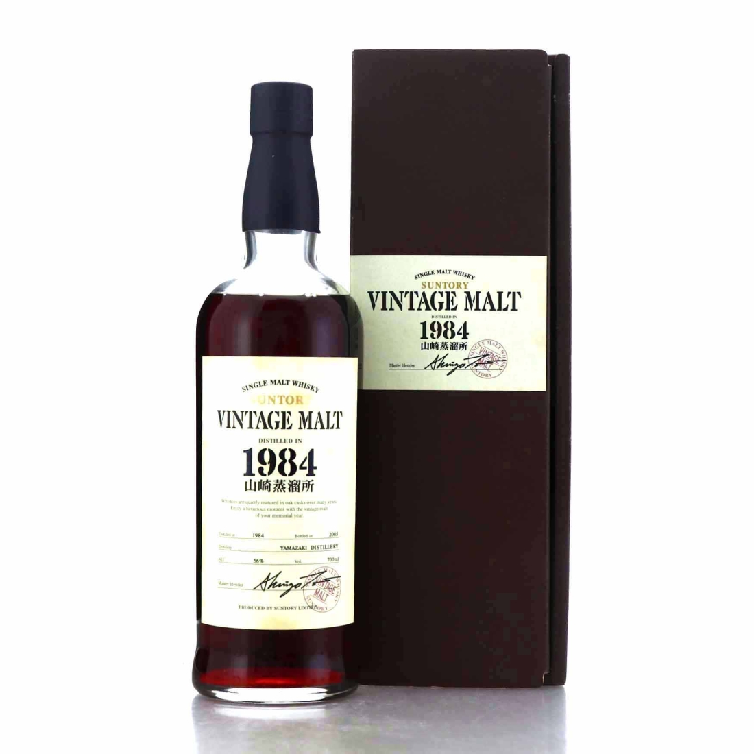 Yamazaki 1984 Suntory Vintage Malt 2005 Release