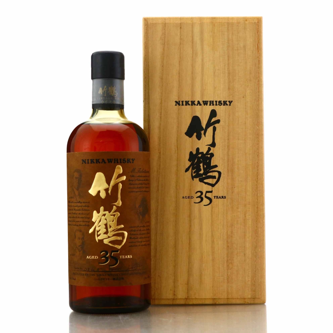 Taketsuru 35 Year Old 75cl