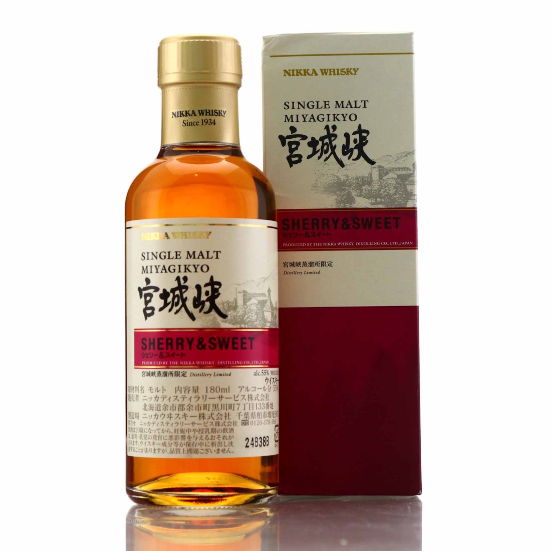 Miyagikyo Sherry & Sweet 18cl / Distillery Exclusive
