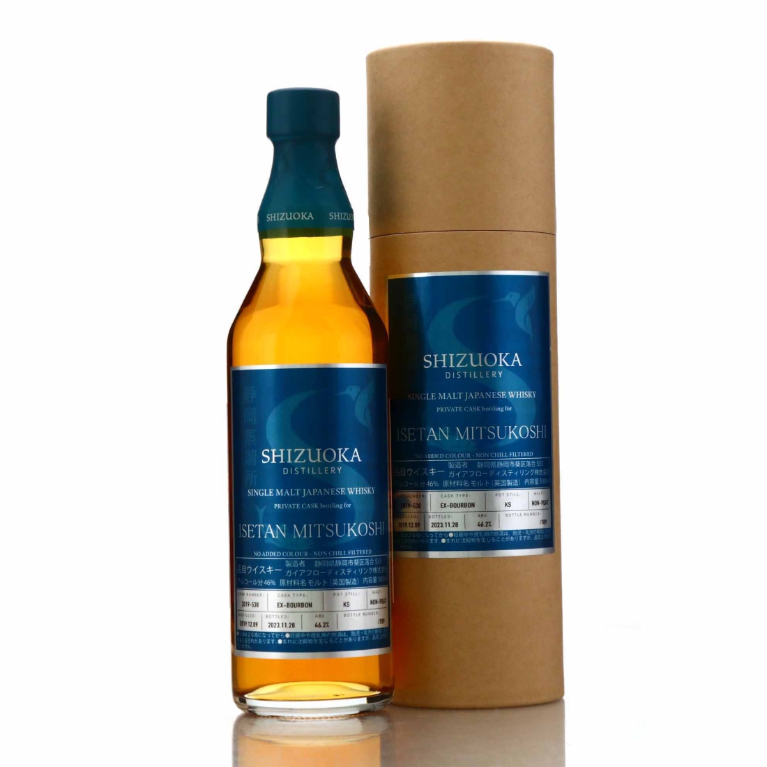 Shizuoka 2019 Single Bourbon Cask #538 50cl / Isetan Mitsukoshi