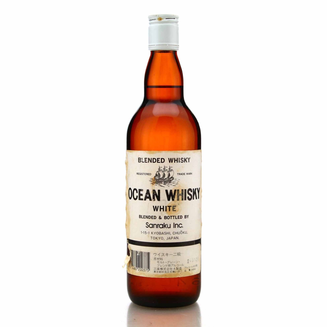 Ocean Whisky White 64cl