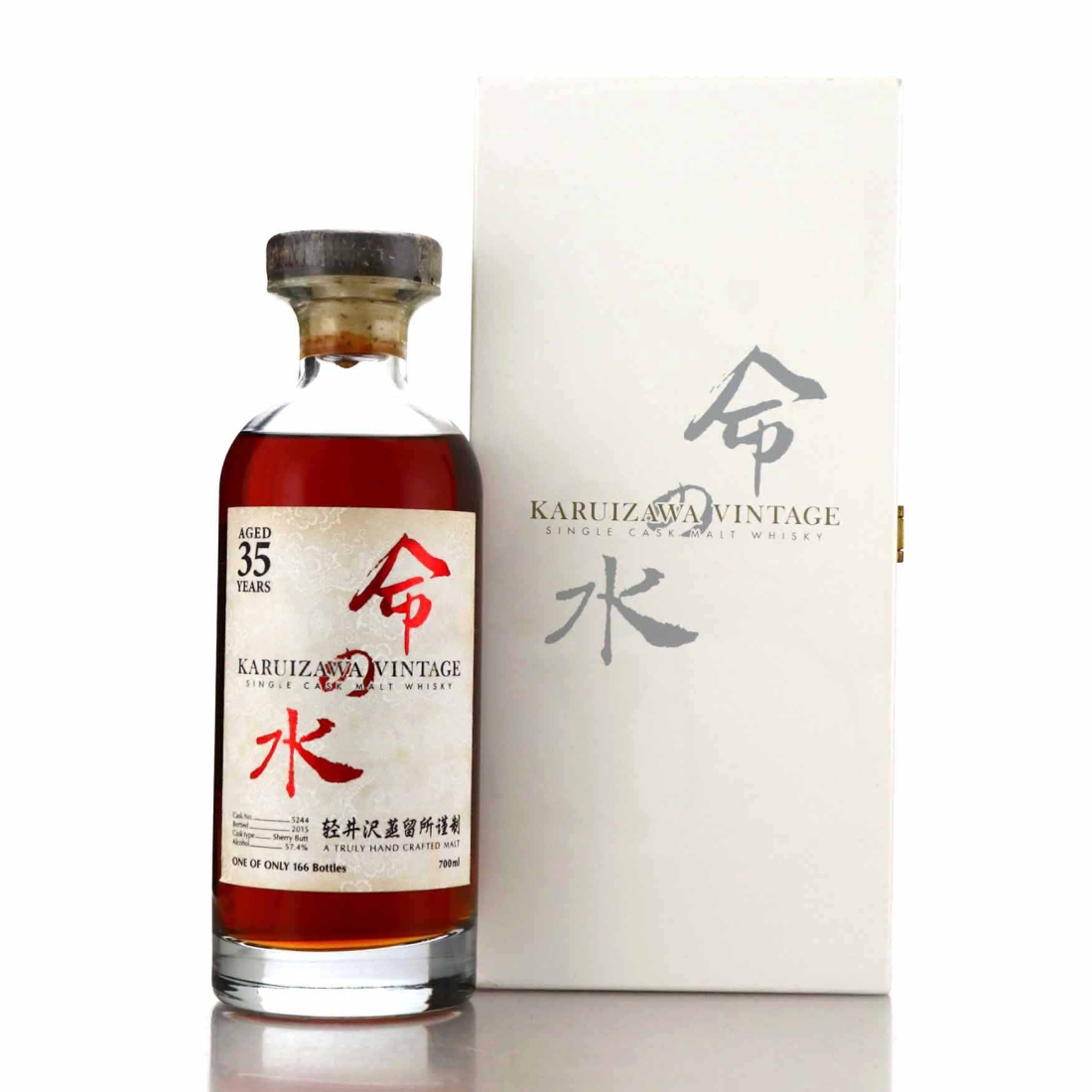 Image for Karuizawa 35 Year Old Single Cask #5244 -  Aqua of Life