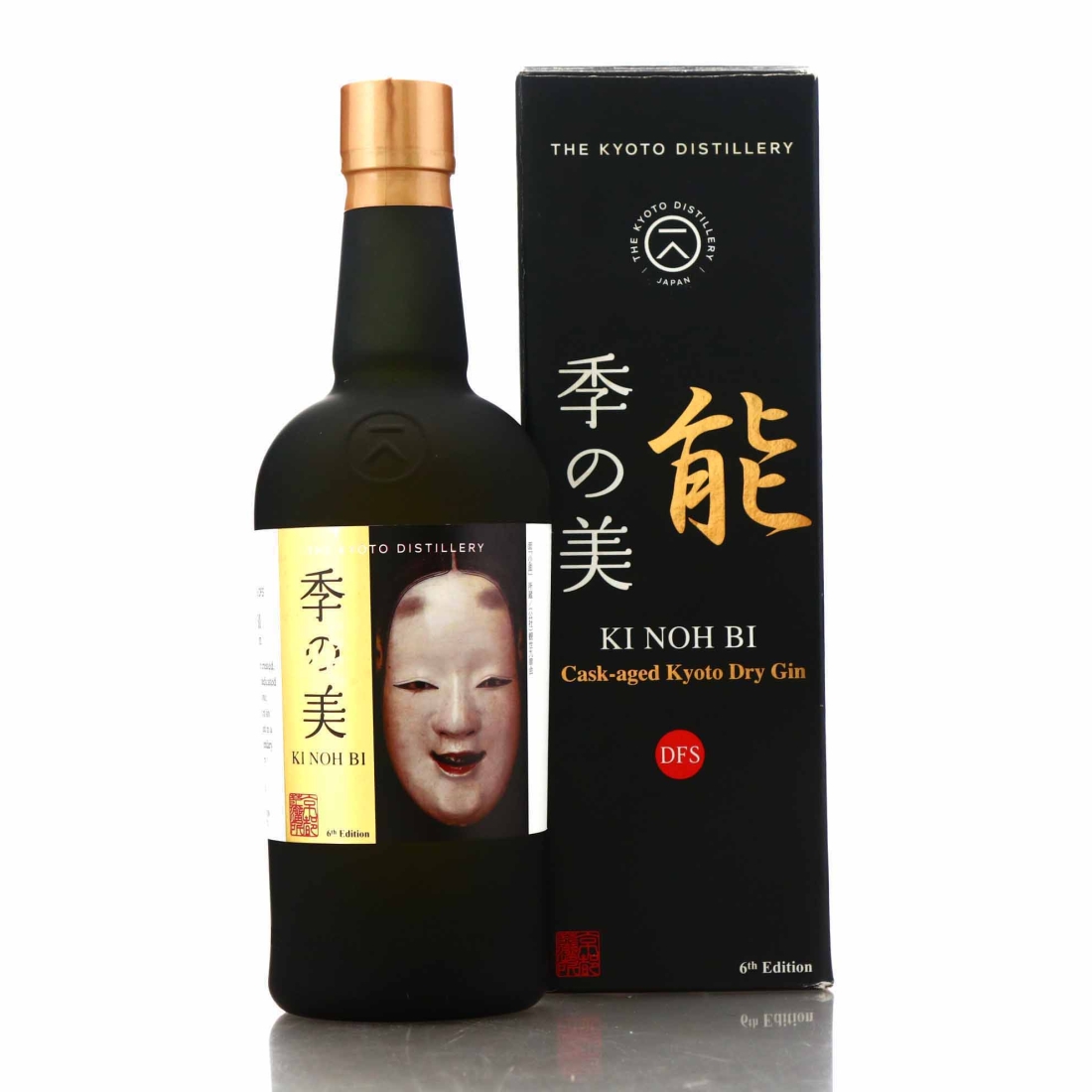 Kyoto Ki Noh Bi ex-Karuizawa Cask Dry Gin 6th Edition / DFS Singapore