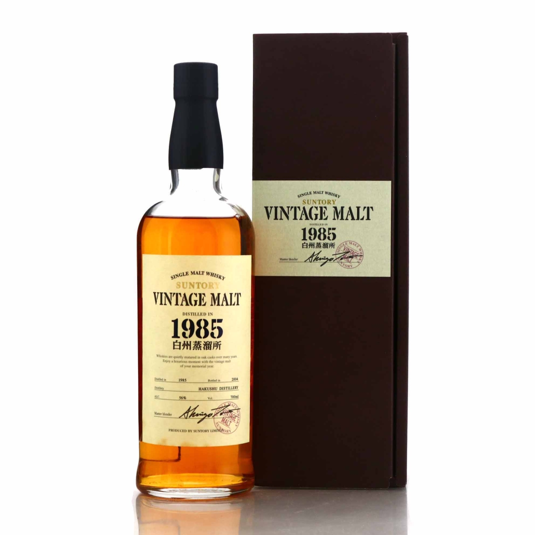 Image for Hakushu 1985 Suntory Vintage Malt