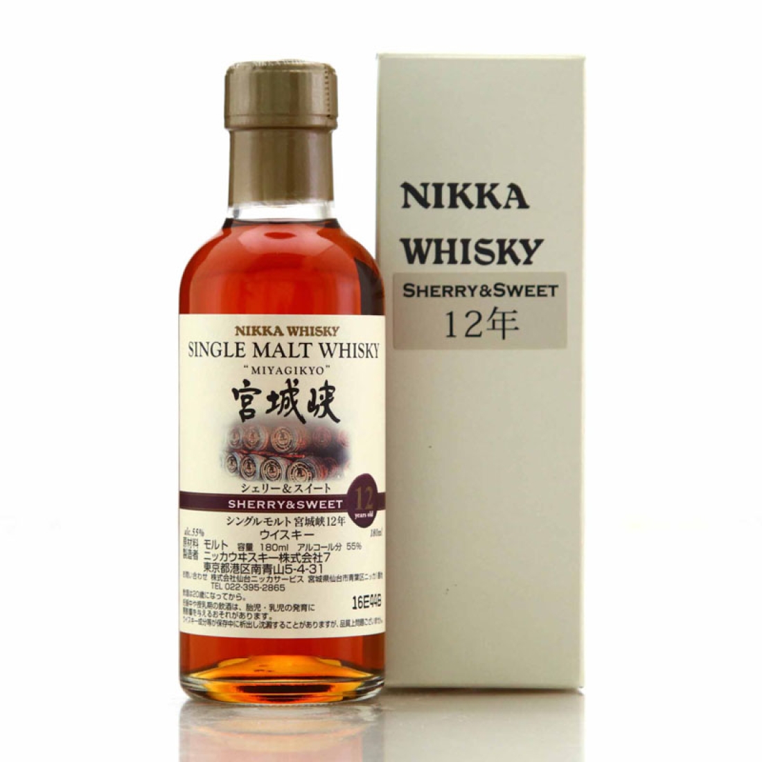 Miyagikyo 12 Year Old Sherry and Sweet 18cl
