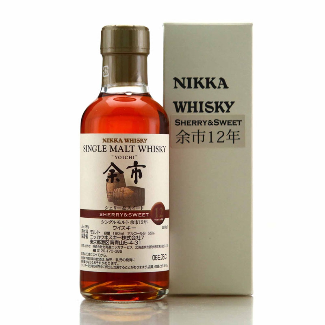 Yoichi 12 Year Old Sherry and Sweet 18cl